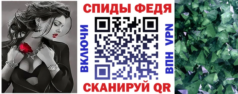 Amphetamine Premium  Рудня 
