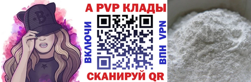 А ПВП СК  mega маркетплейс  Рудня 