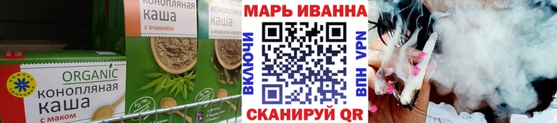 Еда ТГК марихуана  Рудня 