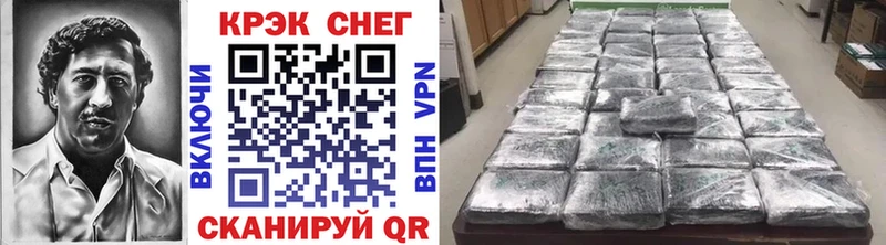 хочу наркоту  Рудня  Cocaine Колумбийский 