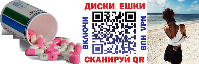 цены наркотик  Рудня  ЭКСТАЗИ 300 mg 