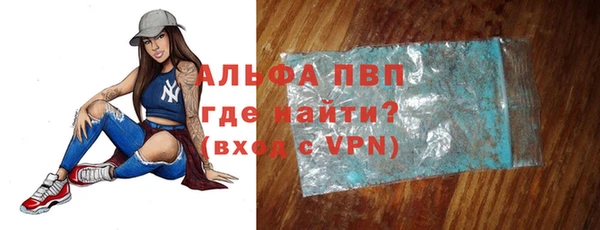 меф VHQ Балахна