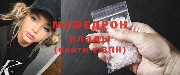 МДМА Баксан