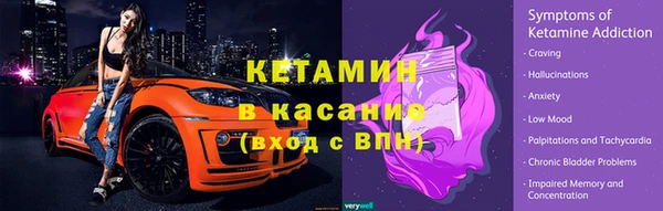 МДМА Баксан