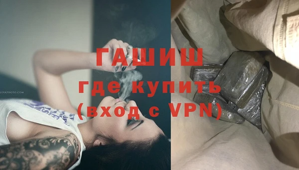 метамфетамин Белокуриха