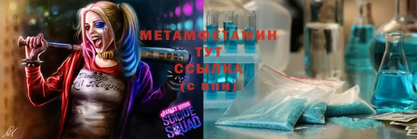 ПСИЛОЦИБИНОВЫЕ ГРИБЫ Балабаново