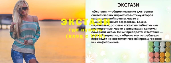 меф VHQ Балахна