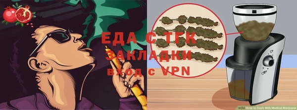меф VHQ Балахна