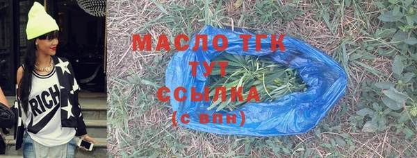 метамфетамин Белокуриха