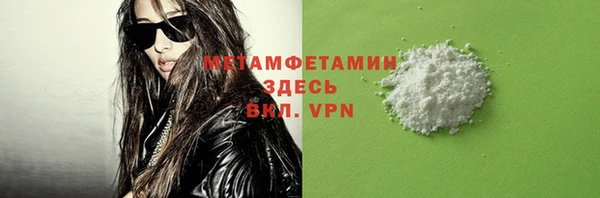 меф VHQ Балахна