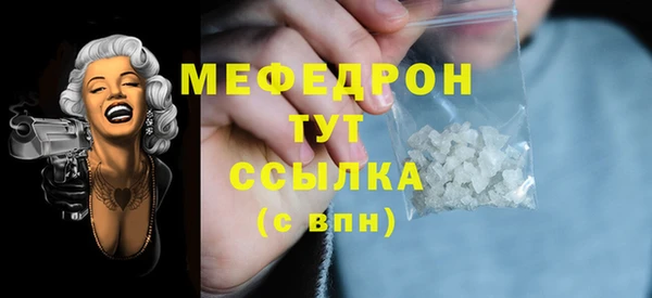 прущая мука Белоозёрский