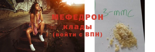 ПСИЛОЦИБИНОВЫЕ ГРИБЫ Балабаново