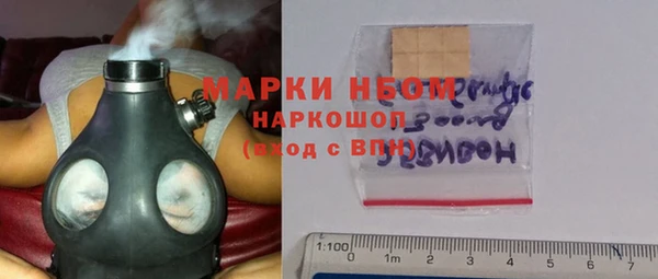 метамфетамин Белокуриха