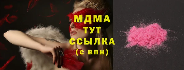 ПСИЛОЦИБИНОВЫЕ ГРИБЫ Балабаново