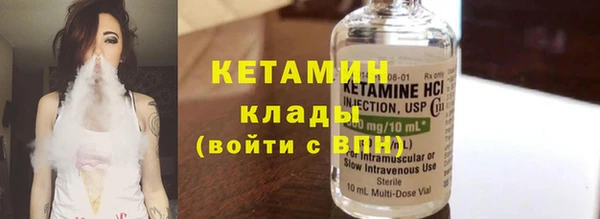 метамфетамин Белокуриха