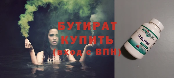 МДМА Баксан