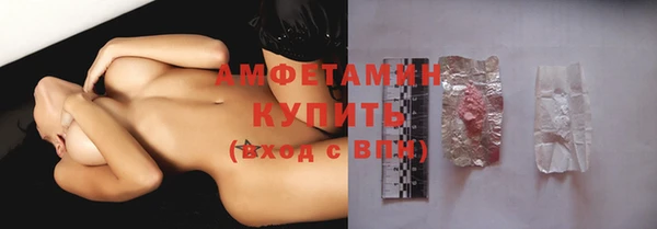 ПСИЛОЦИБИНОВЫЕ ГРИБЫ Балабаново