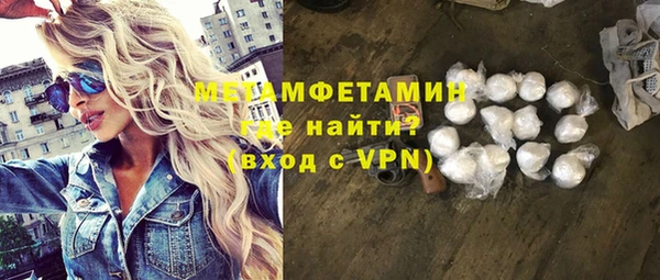 меф VHQ Балахна