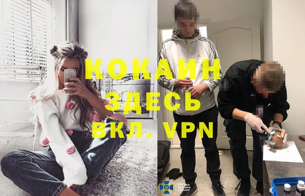 МДМА Баксан