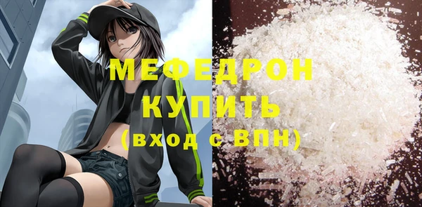МДМА Баксан
