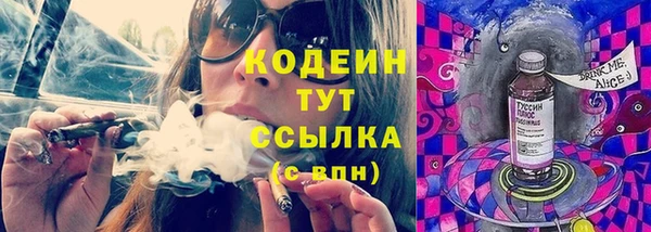 метамфетамин Белокуриха