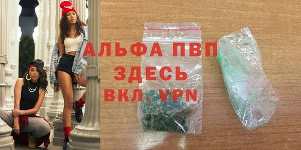 метамфетамин Белокуриха