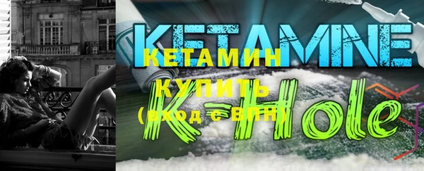 меф VHQ Балахна