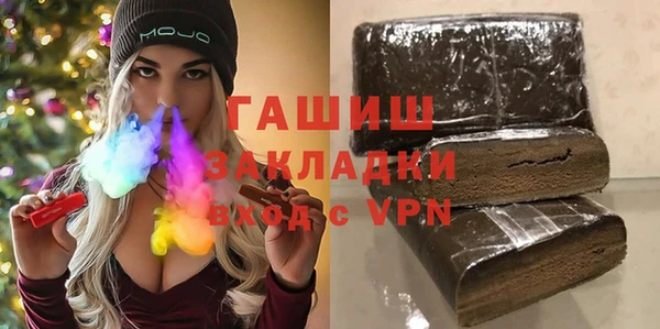 винт Беломорск