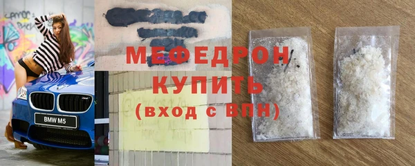 меф VHQ Балахна