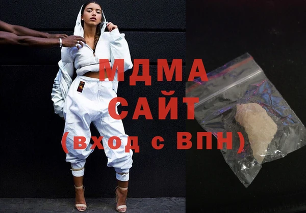 МДМА Баксан