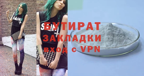 винт Беломорск
