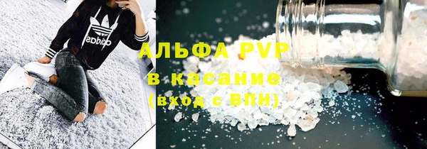 ПСИЛОЦИБИНОВЫЕ ГРИБЫ Балабаново