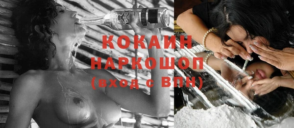 винт Беломорск