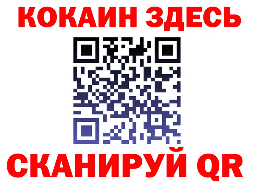 Cocaine VHQ вход shop блэк спрут Рудня