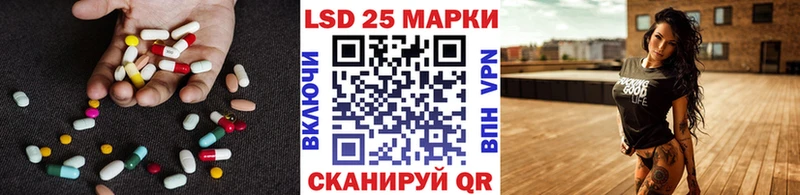 Лсд 25 экстази кислота сколько стоит Рудня