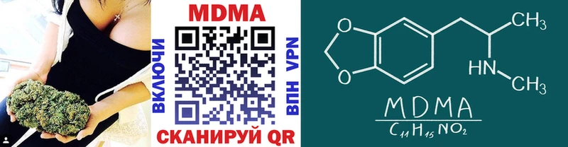 МДМА Molly Рудня