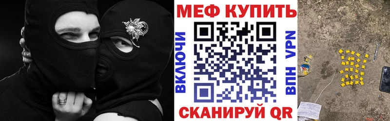 Мефедрон VHQ  наркошоп  Рудня 