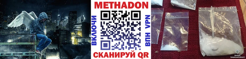 blacksprut вход  Рудня  Метадон белоснежный 