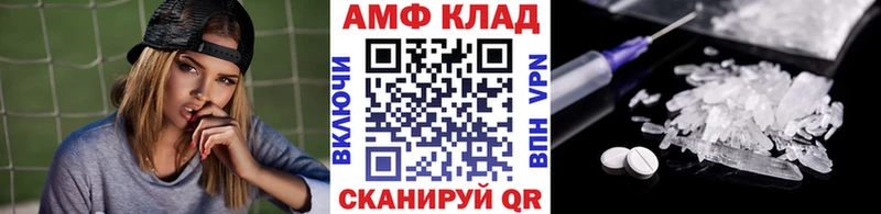 Метамфетамин винт  сколько стоит  Рудня 