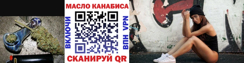 Дистиллят ТГК вейп Рудня