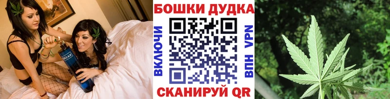 МАРИХУАНА THC 21%  ссылка на мегу как войти  Рудня  где купить наркотик 